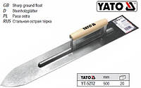 Терка - гладилка YATO нержавіюча гладка загострена 500 YT-5212