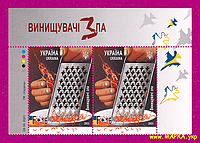 Почтовые марки Украины 2023 верх листа Самолет F16 Кремль