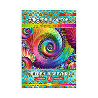 Набір кольорового картону "Глітерні візерунки" Преміум Апельсин ККГв-А4-8, 8 аркушів, Vse-detyam