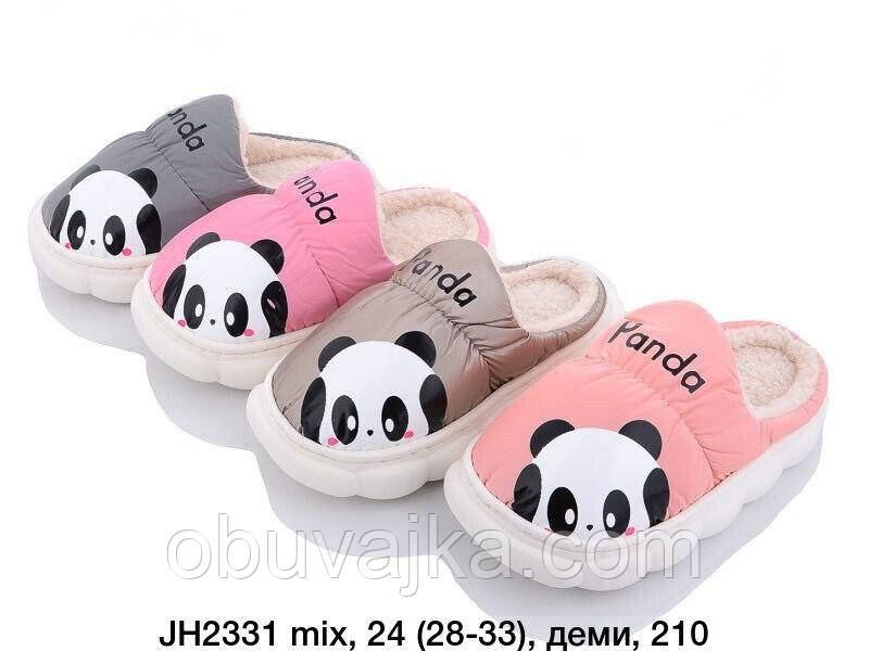 Дитяче взуття оптом Дитячі кімнатні зимові капці 2023 бренда Lion (ррр. 28-33)