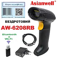 Безпроводной сканер Asianwell 6208RB з блоком живлення, receiver 2,4G + BT, image 2D