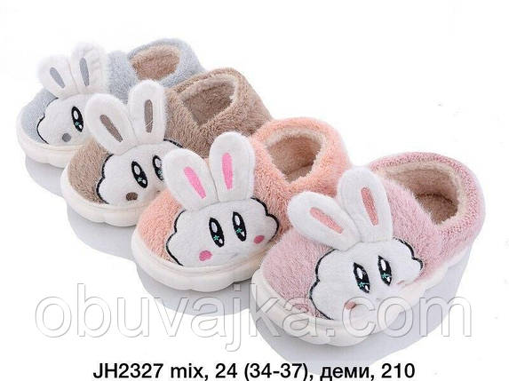 Дитяче взуття оптом Дитячі кімнатні зимові капці 2023 бренда Lion (ррр. 34-37), фото 1