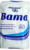 Вата нестирильная, 50г