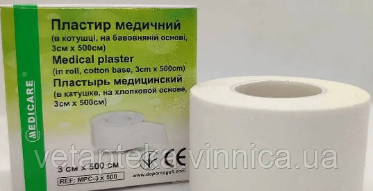 Пластир медичний на бавовняный основы 3см х 500см, фото 1