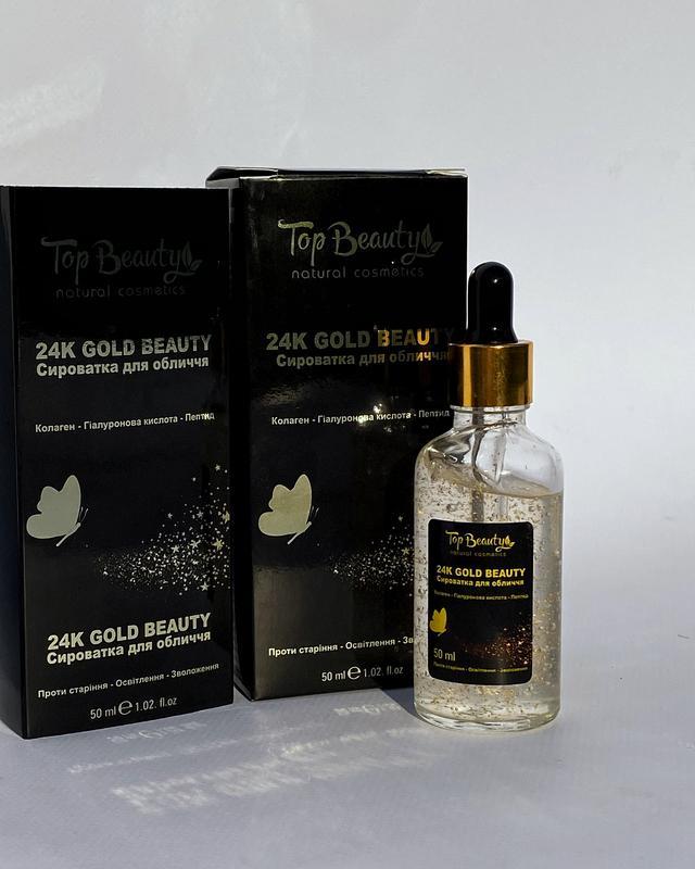 Відновлювальна сироватка для обличчя Top Beauty 24K Gold Beauty, фото 1