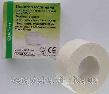 Пластир медичний на бавовняный основы 2см х 500см, фото 1