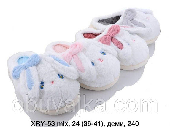 Зимове взуття оптом кімнатні зимові капці 2023 бренда Lion (рр. 36-41), фото 1