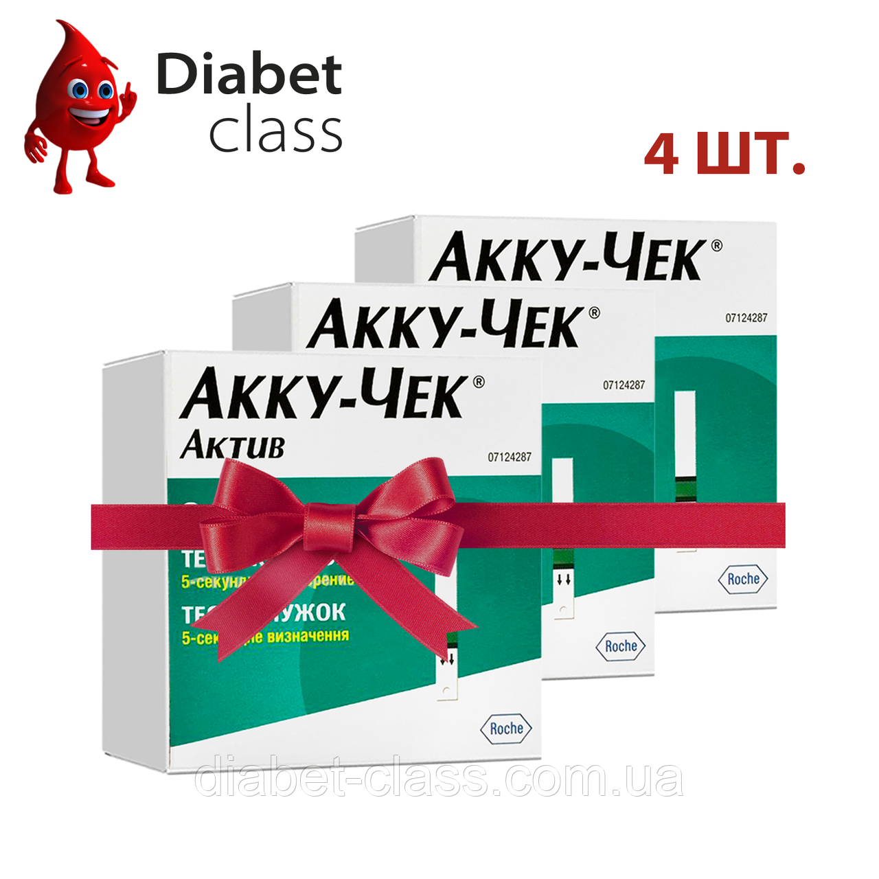 Тест-смужки Акку-Чек Актив 100 штук (Accu-Chek Active) 4 пачки