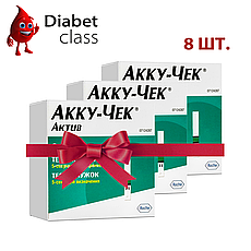 Тест-смужки Акку-Чек Актив 100 штук (Accu-Chek Active) 8 пачок