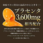Ogaland японський концентрований екстракт плаценти, ферментований мед, пептиди шовку і колагену, 30 капс, фото 2
