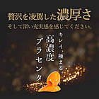 Ogaland японський концентрований екстракт плаценти, ферментований мед, пептиди шовку і колагену, 30 капс, фото 3