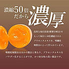 Ogaland японський концентрований екстракт плаценти, ферментований мед, пептиди шовку і колагену, 30 капс, фото 7