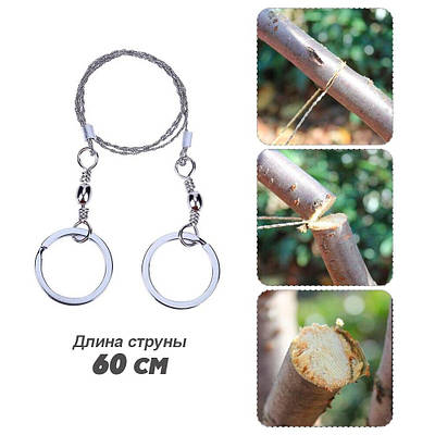 Пила-струна - купить недорого на Prom.ua: цены, акции и отзывы ...