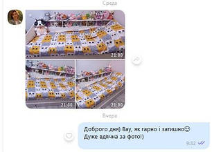 Фото-відгуки клієнтів. 2