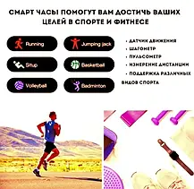 Розумний годинник Smart Watch F21 Рожевий, розумний смарт спортивний сенсорний годинник чоловічий, фото 4