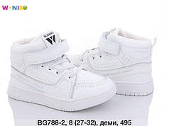 Демісезонне взуття 2023 Черевики для хлопчиків від W viko (27-32)