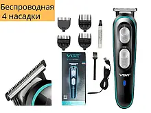 Бездротова універсальна машинка тример для стриження волосся, бороди VGR V-055