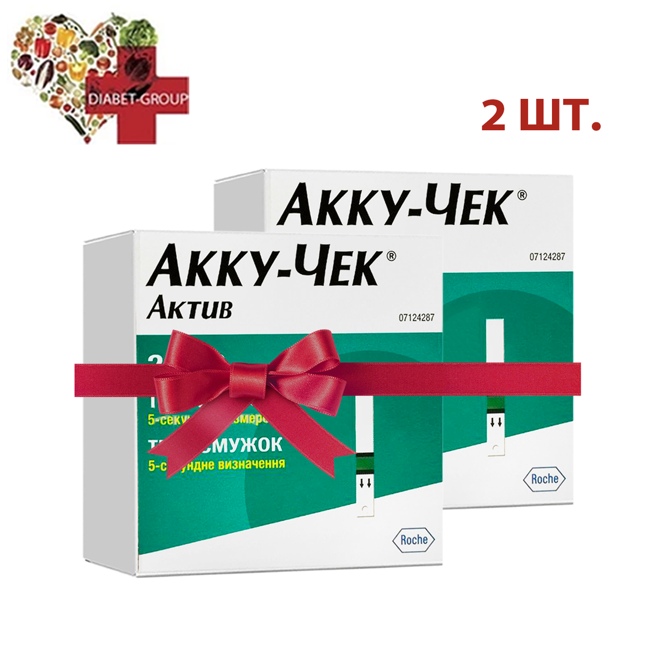 Тест-смужки Акку-Чек Актив 100 штук (Accu-Chek Active) 2 пачки