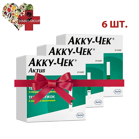 Тест-смужки Акку-Чек Актив 100 штук (Accu-Chek Active) 6 пачок, фото 1