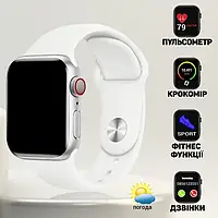 Розумний годинник Smart Watch F21 Білий, Розумний смартгодинник із підтримкою дзвінків