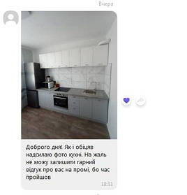 Фото-відгуки клієнтів. 1
