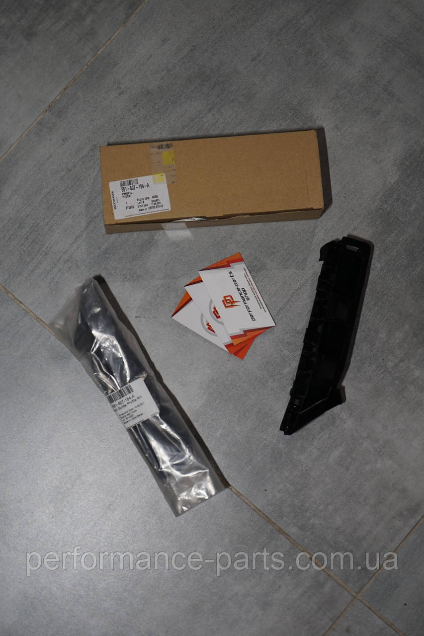 Напрямка, фото 1