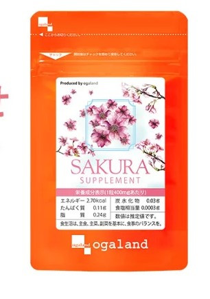 Ogaland Sakura їстівні парфуми, добавка для поліпшення запаху тіла з натуральними оліями, 30 капсул. До 03/2026