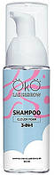 Шампунь-пина 3в1 - OkO Lash & Brow Shampoo Cloudy Foam (1060428)