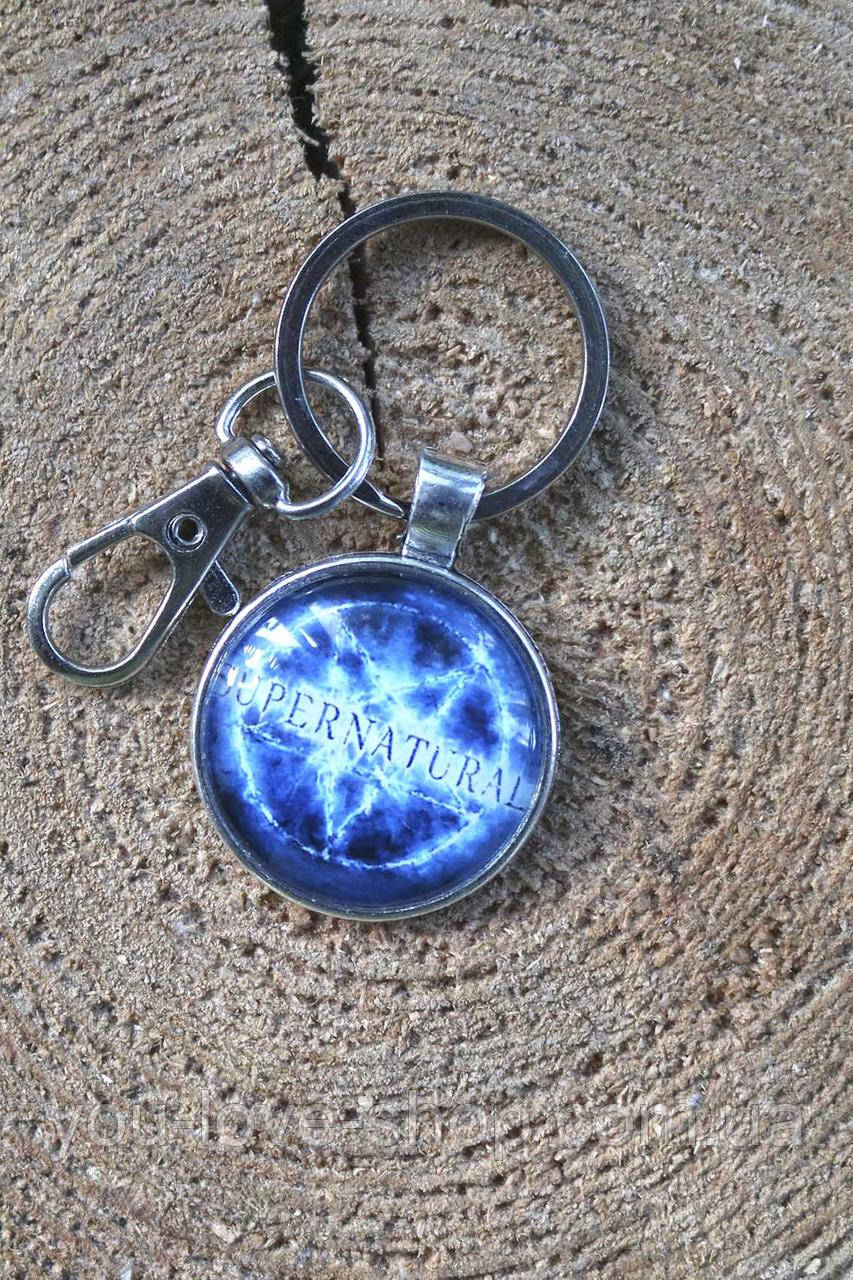 Брелок Надприродне/Supernatural синій, фото 1