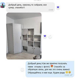 Фото-відгуки клієнтів. 2