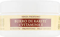 Универсальный крем для лица и тела с маслом Ши и витамином Е - Athena's Erboristica Shea Butter With Vitamin E