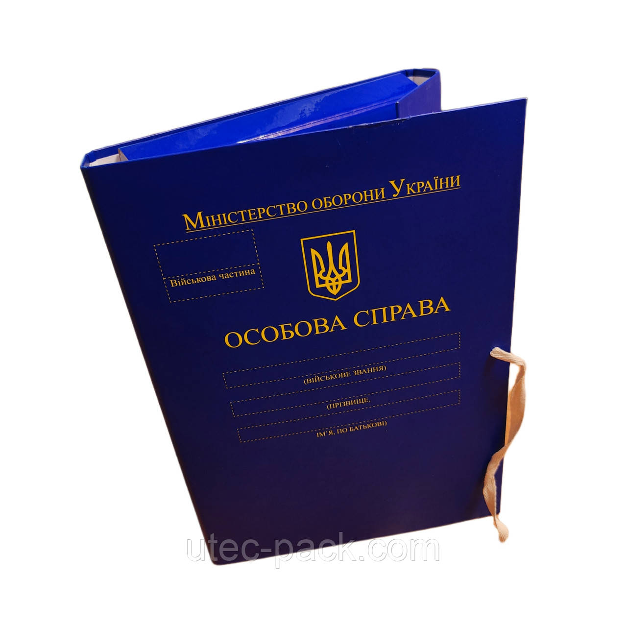 Папка А4 "Особиста справа" Міністерства оборони України, зав'язки, корінець 40 мм, матове PP-покриття