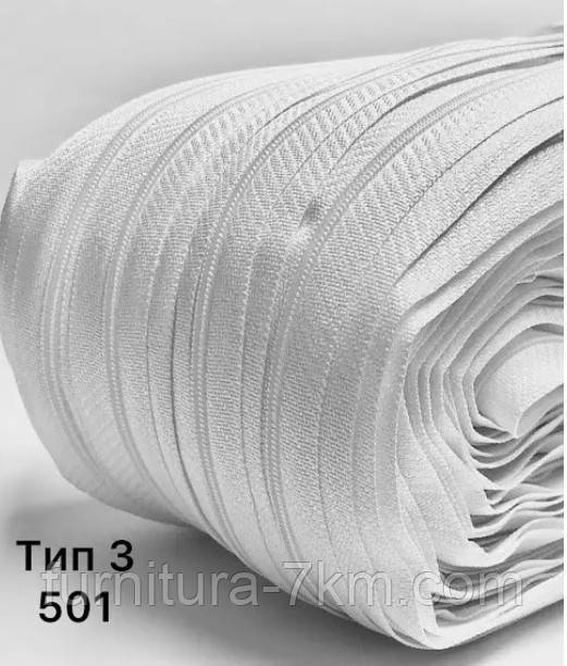 Рулонна блискавка #3. Спіральна. Біла. 200 м., фото 1