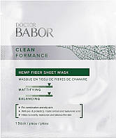 Тканевая маска из конопляного волокна для лица - Babor Doctor Babor Cleanformance Hemp Fiber Sheet Mask