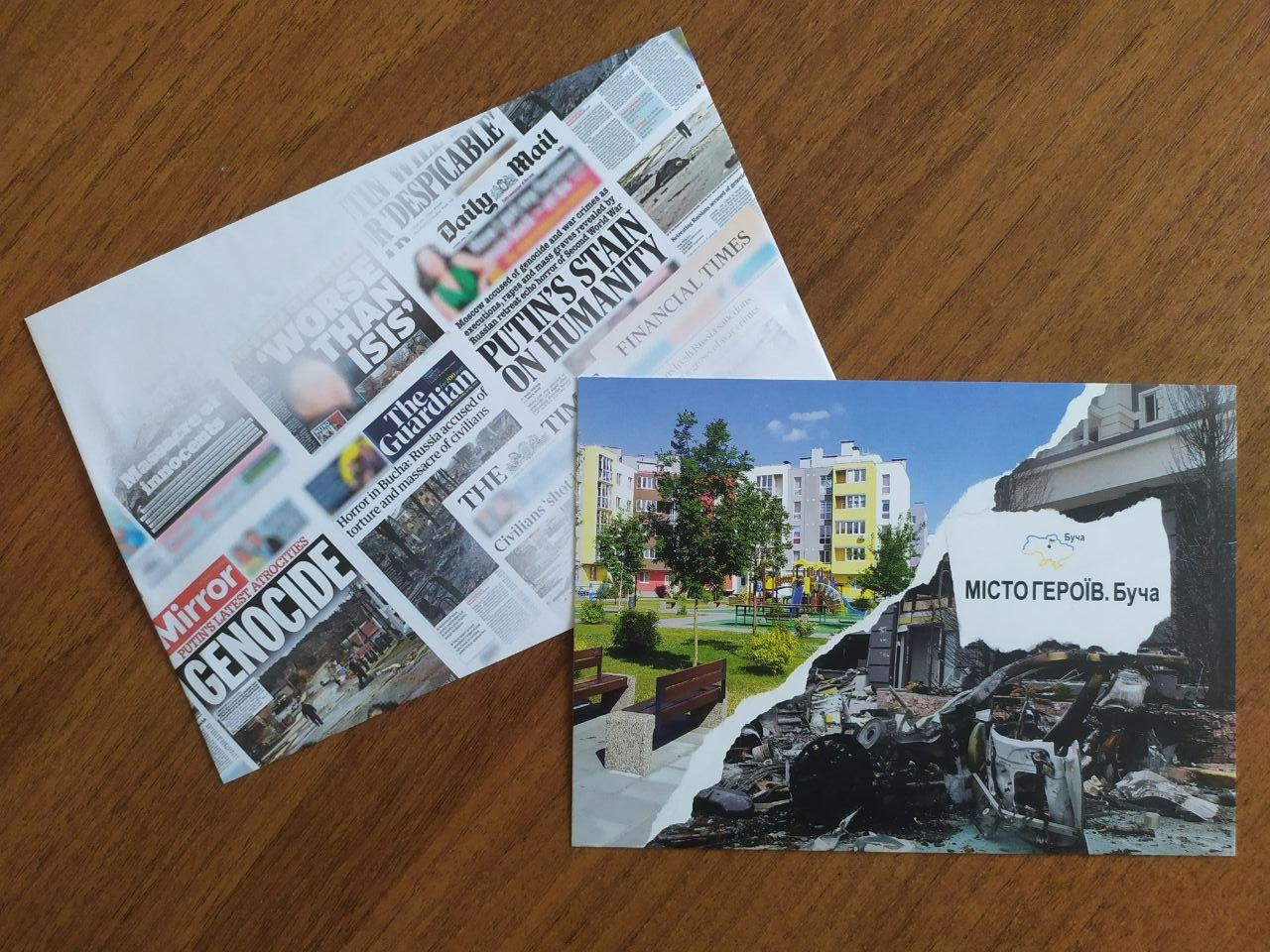 Картка "Місто Героїв. Буча + конверт "Не забудемо! Не пробачимо!" (комплект)