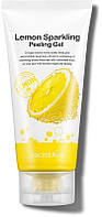 Лимонная пилинг-скатка Secret Key Lemon Sparkling Peeling Gel (695279)