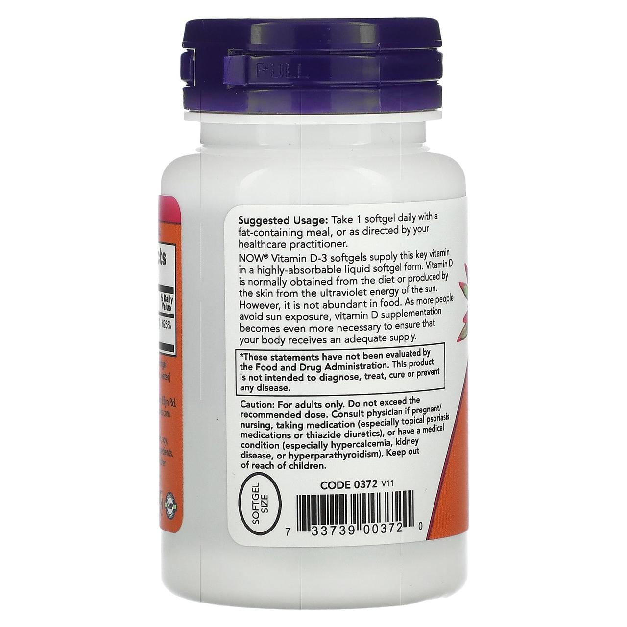 Купить Витамин Д3 now vitamin D3 5000 120 капс, цена 295 ₴ — Prom.ua ...