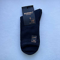 Чоловічі термошкарпетки вовна лами 41-47 розмір КОРОНА