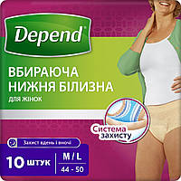 Подгузники-трусы для женщин M/L (42-48) Depend (730430)