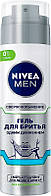 Гель для бритья "Одним движением" Nivea For Men Shaving Gel (894310)
