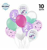 Набор воздушных шаров BELBAL 12"(30 см) "Русалочка Happy Birthday" 10 шт