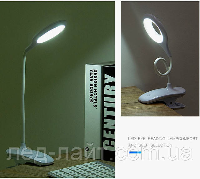 reading lamp for bed