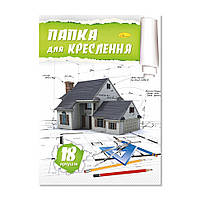 Папка для черчения А4 Апельсин ПК-160-18, 18 листов 160 г/м2 , Land of Toys