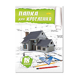 Папка для креслення А4 Апельсин ПК-160-18, 18 аркушів 160 г/м2, World-of-Toys