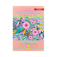 Набор цветной бумаги "Пастельный" Премиум А4 Апельсин КПП-А4-12, 12 листов, Land of Toys