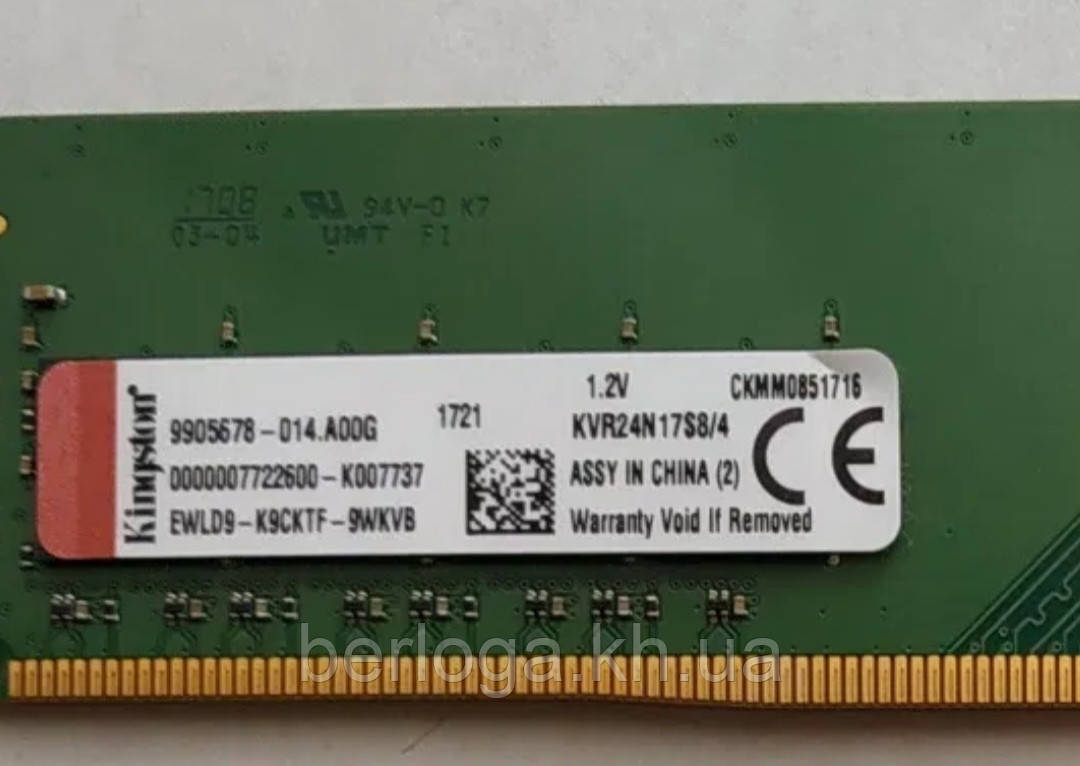Пам'ять Kingston 4 GB DDR4 2400 MHz (KVR24N17S8/4)