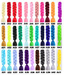 Канекалон 60см. 100гр. Тон1 "Jumbo braid"