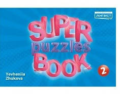 Англійська мова 2 кл Super Puzzles Book  (Пухта)