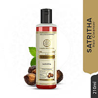 Шампунь Кхаді Сатрітха 210мл, Khadi herbal shampoo Satritha, Кхади Сатритха оздоровительный, Аюрведа Здесь