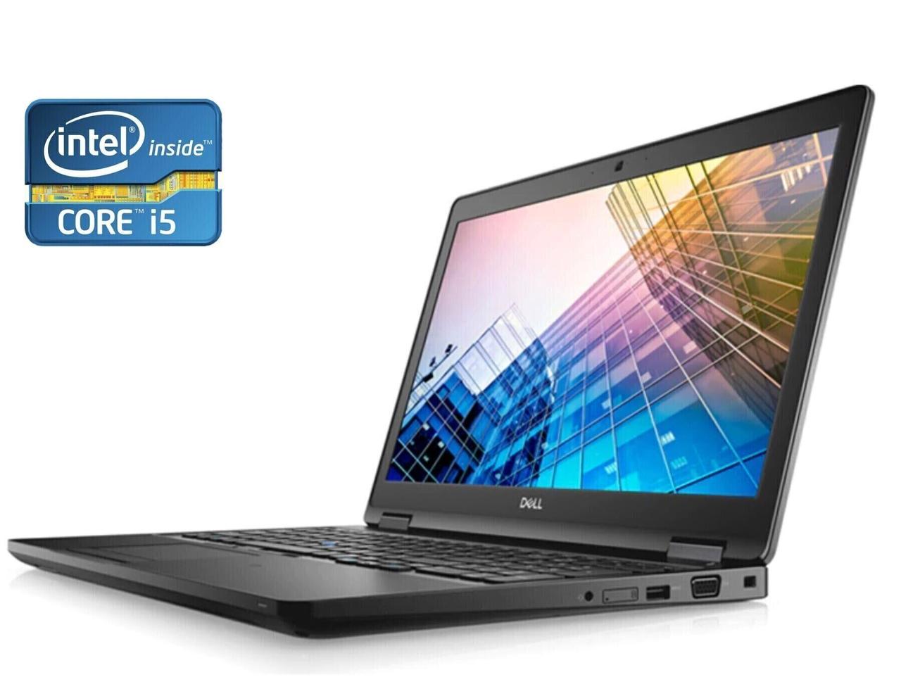 Ноутбук Dell Latitude 5590/ 15.6" (1366x768)/ Core i5-8250U/ 8 GB RAM/ 256 GB SSD/ UHD 620